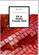PR & Media Trends 2018