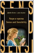 Разум и чувства / Sense and Sensibility