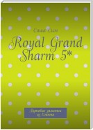 «Royal Grand Sharm» 5*. Красное море в королевской оправе