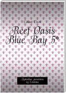 Reef Oasis Blue Bay 5*. Путевые заметки из Египта