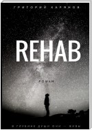 Rehab