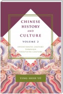 Chinese History and Culture