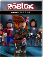 Roblox游戏非官方指南