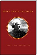 Mark Twain in China