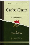 Ch'iu Chin
