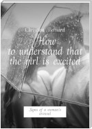 How to understand that the girl is excited. Signs of a woman’s arousal