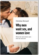 Why men want sex, and women love. What men and women want from sex and love