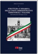 Struttura e dinamica delle unità amministrative territoriali italiane