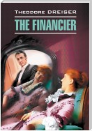 The Financier / Финансист. Книга для чтения на английском языке