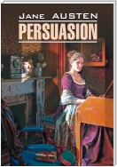 Persuasion / Доводы рассудка. Книга для чтения на английском языке