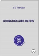 Economic crisis: Cosmos and people