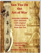 Sun Tzu On the Art of War
