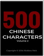 500 Chinese Characters Volume 2