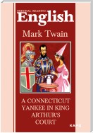 A Connecticut Yankee in King Arthur's Court / Янки из Коннектикута при дворе короля Артура. Книга для чтения на английском языке