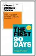 The First 90 Days with Harvard Business Review article "How Managers Become Leaders" (2 Items)