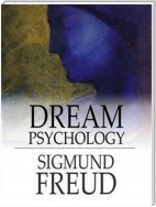 Dream Psychology