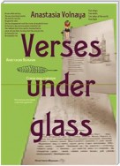 Verses under glass