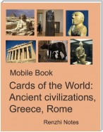 Mobile Book Cards of the World: Ancient Civilizations, Greece, Rome