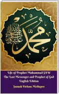 Life of Prophet Muhammad SAW The Last Messenger and Prophet of God English Edition