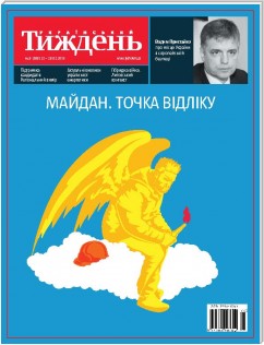 Український тиждень, № 8 (22.02-28.02.2019) за 2019