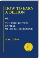 HOW TO EARN A BILLION OR THE INTELLECTUAL CAPITAL OF AN ENTREPRENEUR