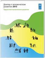Human Development Report 2015 (Russian language)