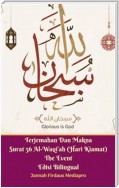 Terjemahan Dan Makna Surat 56 Al-Waqi’ah (Hari Kiamat) The Event Edisi Bilingual