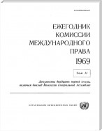 Yearbook of the International Law Commission 1969, Vol II (Russian language)