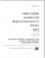 Yearbook of the International Law Commission 1972, Vol II (Russian language)