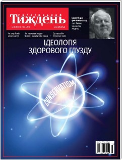 Український тиждень, № 15 (12.04-18.04.) за 2019