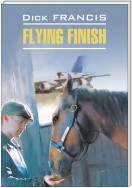 Flying finish / Бурный финиш. Книга для чтения на английском языке