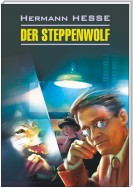 Der Steppenwolf / Степной волк. Книга для чтения на немецком языке