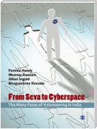 From Seva to Cyberspace