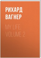 My Life. Volume 2