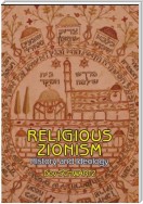 Religious Zionism