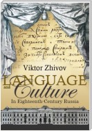 Language and Culture in Eighteenth-Century Russia