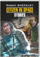 Citizen in Spase. Stories / Гражданин в Космосе. Рассказы. Книга для чтения на английском языке
