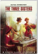 The Three Sisters / Три сестры