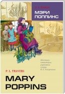 Mary Poppins / Мэри Поппинс. Книга для чтения на английском языке