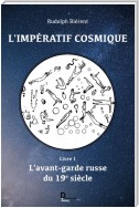 L'impératif cosmique - tome 1