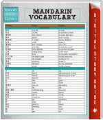 Mandarin Vocabulary (Speedy Language Study Guide)