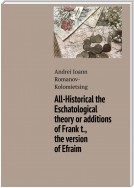 All-Historical the Eschatological theory or additions of Frank t., the version of Efraim