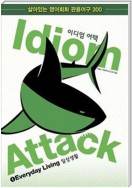 Idiom Attack Vol. 1: Everyday Living (Traditional Korean Edition)