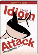 Idiom Attack Vol. 1: Everyday Living (Simplified Chinese Edition)