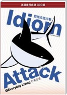 Idiom Attack Vol. 1: Everyday Living (Traditional Chinese Edition)