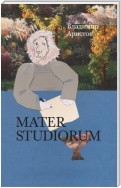 Mater Studiorum