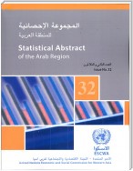Statistical Abstract of the Arab Region, Issue No. 32