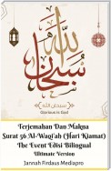 Terjemahan Dan Makna Surat 56 Al-Waqi'ah (Hari Kiamat) The Event Edisi Bilingual Ultimate Version