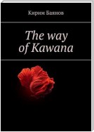 The way of Kawana