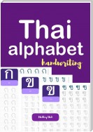Thai Alphabet Handwriting